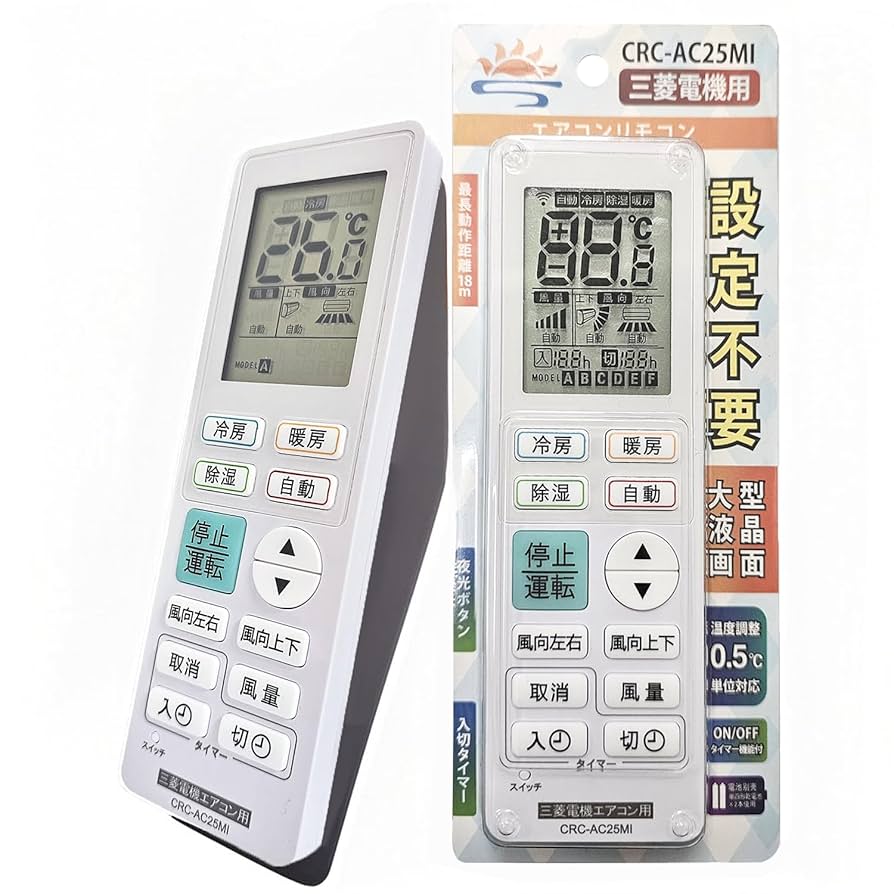 Amazon.co.jp: Sealayer エアコンリモコン 三菱 霧ヶ峰用 2000年